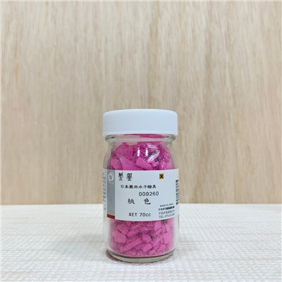 鳳凰《926 桃色》日本畫用水干繪具 膠彩 重彩 顏料 水干 