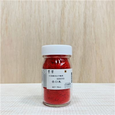 鳳凰《931 赤口朱》日本畫用水干繪具 膠彩 重彩 顏料 水干 