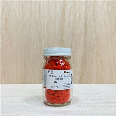 鳳凰《932 朱》日本畫用水干繪具 膠彩 重彩 顏料 水干 