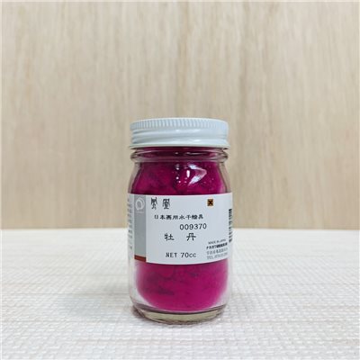 鳳凰《937 牡丹》日本畫用水干繪具 膠彩 重彩 顏料 水干 