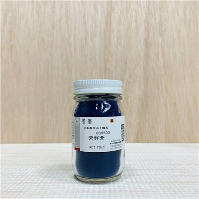 鳳凰《950 紫群青》日本畫用水干繪具 膠彩 重彩 顏料 水干 