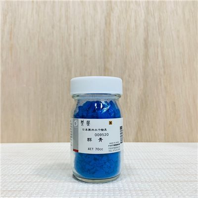 鳳凰《952 群青》日本畫用水干繪具 膠彩 重彩 顏料 水干 