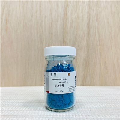 鳳凰《955 淡群青》日本畫用水干繪具 膠彩 重彩 顏料 水干 