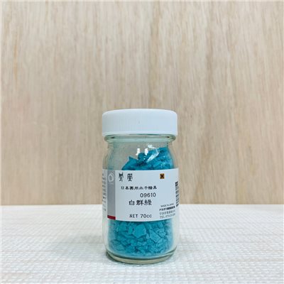 鳳凰《961 白群綠》日本畫用水干繪具 膠彩 重彩 顏料 水干 