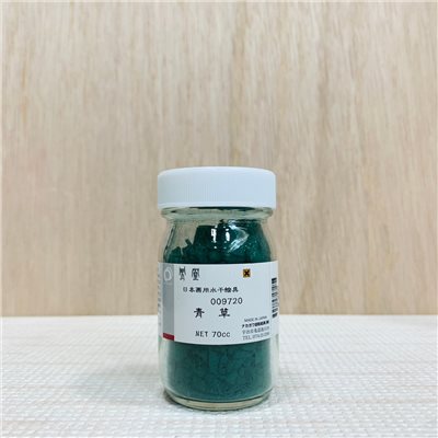 鳳凰《972 青草》日本畫用水干繪具 膠彩 重彩 顏料 水干 