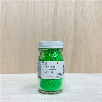 鳳凰《976 若葉》日本畫用水干繪具 膠彩 重彩 顏料 水干 