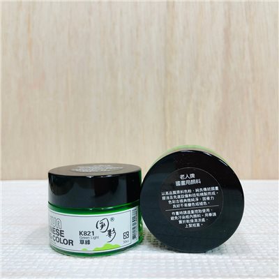 JANUA《K821草綠》老人牌國畫顏料 國彩