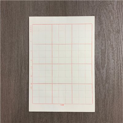 《初學練習用紙 12格 九宮格 毛邊紙》 每包100張 