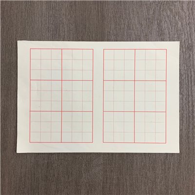 《初學練習用紙 12格分開 九宮格 毛邊紙》 每包100張