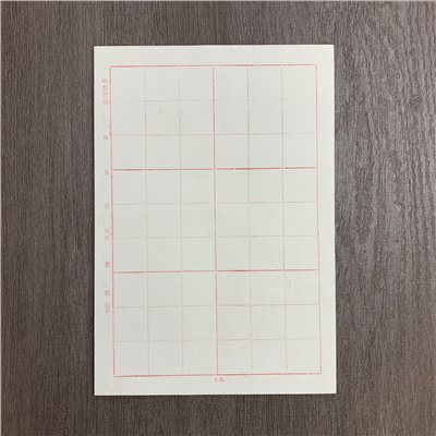 《初學練習用紙 6格 九宮格 毛邊紙》 每包100張