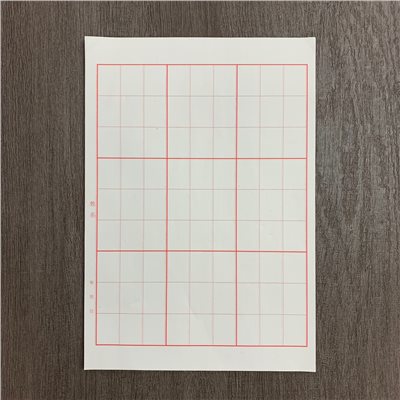《初學練習用紙 9格 九宮格 毛邊紙》 每包100張  篆書