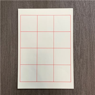 《初學練習用紙 12格空白 毛邊紙》每包100張