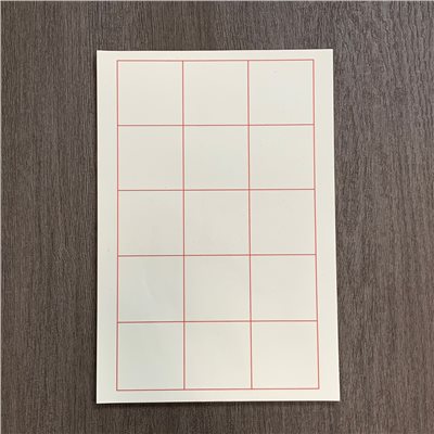 《初學練習用紙 15格空白 毛邊紙》每包100張
