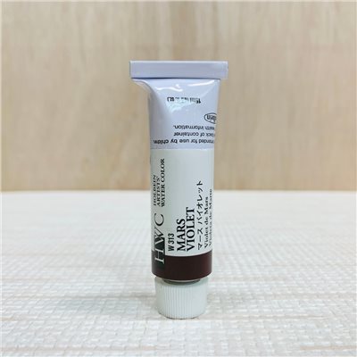 《好賓HWC專家級透明水彩繪具 W313(B級)》W313 Mars Violet
