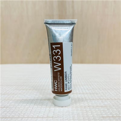 《好賓HWC專家級透明水彩繪具 W331(A級)》W331 Raw Umber