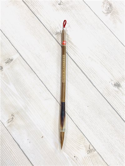 《四號 長白山冬狼毫》狼毫筆，採用冬天黃鼠狼毛料，則筆質瘦硬蒼勁。 適用於歐體、智永、二王