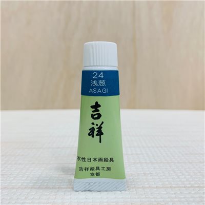 吉祥《管狀單色顏料 #24淺蔥》繪具 KISSHO  