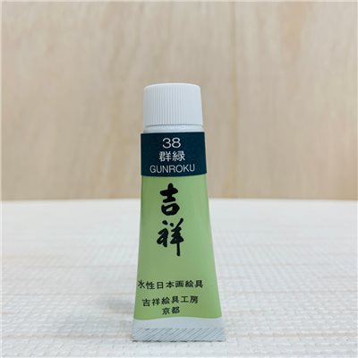 吉祥《管狀單色顏料 #38群綠》繪具 KISSHO  