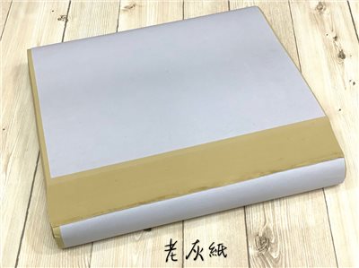 《老灰紙 對開》35*135cm 手工宣 半生熟 玉扣紙 開元紙