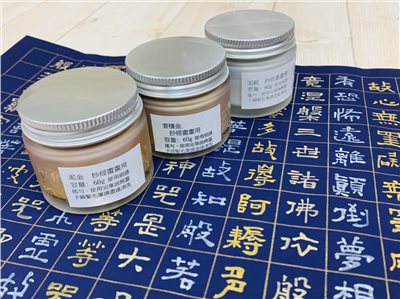 《泥金漆/泥銀漆/香檳金》 水性墨汁 適用抄經 佛像 心經 金墨汁