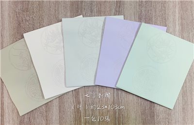 《對聯紙 七言》中 約23*103cm 宣紙 色宣 台灣埔里 手工宣 對聯
