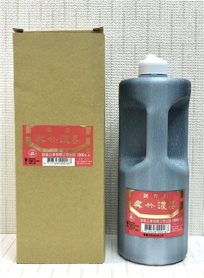 《吳竹濃墨》 紅蓋 1000cc (1L)