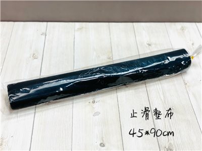《止滑墊布 45*90cm  》空白 不含格 止滑墊布 桌墊 墊布 書法