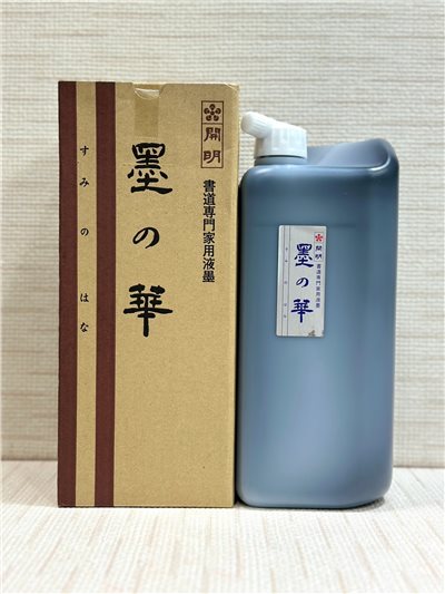 《開明 墨之華 1.8L》 Kaimei 墨の華