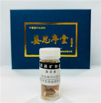 《姜思序堂 藤黃膏》  5克瓶裝 傳統礦物 國畫顏料 中國畫礦物顏料