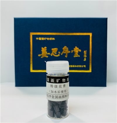 《姜思序堂 特級花青膏》5克瓶裝 傳統礦物國畫顏料 中國畫礦物顏料