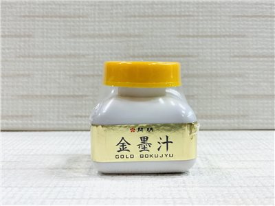《開明 金墨汁 60g》 Kaimei