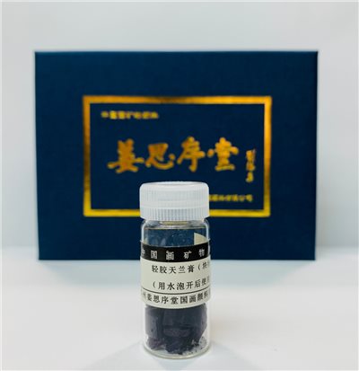 《姜思序堂 5克瓶裝輕膠天藍膏(塊狀) 傳統礦物國畫顏料》中國畫礦物顏料 姜思序堂顏料