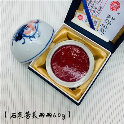 耘萍石泉《芳美 二兩 60g》書畫 篆刻 盒裝 