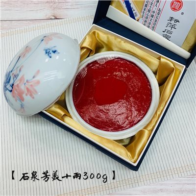 耘萍石泉《芳美 十兩 300g》書畫 篆刻 盒裝