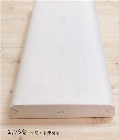 《2176宣 全開》約70x135cm 書法用紙 宣紙 單宣 台灣埔里製 書畫 手工宣 2176 寫字 書法 水墨 寫意 山水