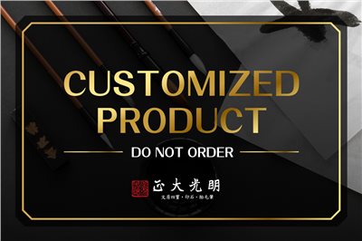 《客訂賣場》寄送國外專用 - 請先與我們聯繫,請勿自行購買