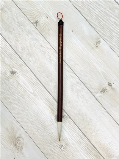 《精製大長流》 兼毫筆，筆質柔軟，富延展性，適用於山水、染色、篆、隸等。