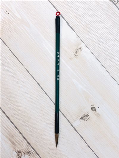 《鼠鬚筆 小楷  妙筆生花》內柱兔鬚、灰鼠、外披灰鼠，鼠鬚筆挺健尖銳，與鬃毫相匹敵 適用於行書，楷書，草書