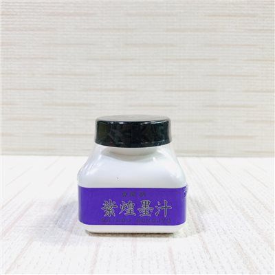 《開明 紫煌墨汁 60cc》 Kaimei  日本開明 開明墨汁 特殊墨汁
