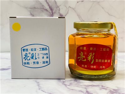 《亮彩S醇金書液 油性》190ml 