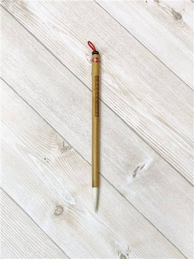  《三號 無往不利》 中鋒羊毫各體皆可