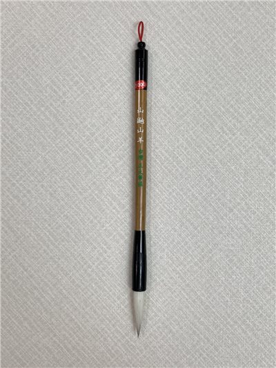 《山鼬山羊》兼毫筆款 / 選用優良黃鼠狼毛混和山羊毛，兼具保水與彈性，適合行楷隸篆書體 