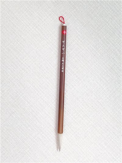 《可大可小》 兼毫筆款，帶有保水度與彈性，適用於書法行隸楷篆等，也適合用於洗色、染筆等用途