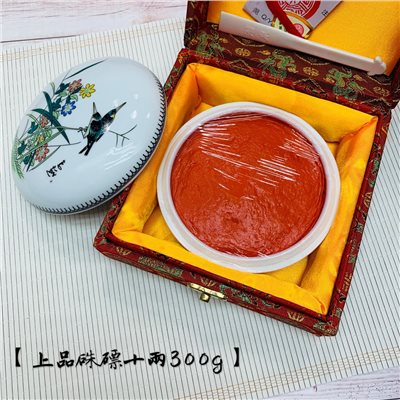 《粉彩上品硃磦硃砂印泥》十兩300g  上海西泠印社 印泥 書畫 篆刻 朱砂印泥 西泠印社