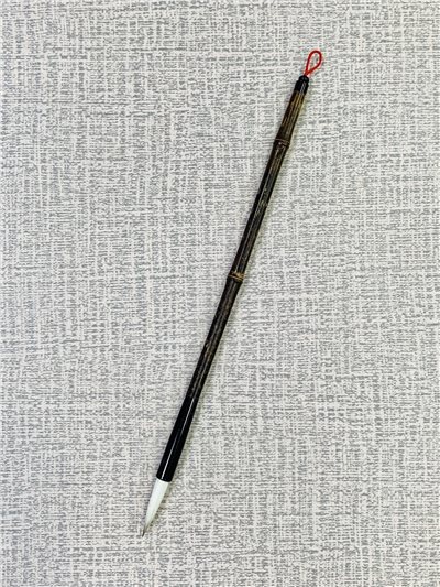 《紫竹 迷你如意》出鋒2cm 台灣製純手工 兼毫筆款 紫竹如意系列 特價促銷 高CP值 初學入門